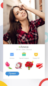 Baixar Знакомства.ру Namoro para Android captura de tela 4