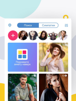 Baixar Знакомства.ру Namoro para Android captura de tela 6