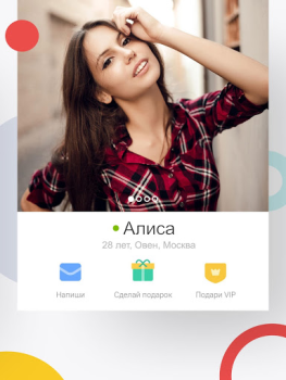 Baixar Знакомства.ру Namoro para Android captura de tela 7