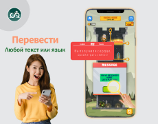 Baixar na tela tradutor de bate-papo Ferramentas para Android captura de tela 3