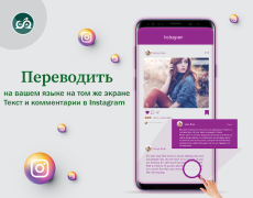 Baixar na tela tradutor de bate-papo Ferramentas para Android captura de tela 5