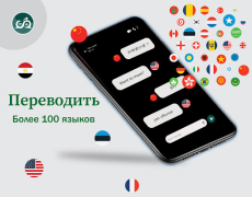 Baixar na tela tradutor de bate-papo Ferramentas para Android captura de tela 6