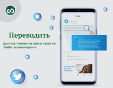 Baixar na tela tradutor de bate-papo Ferramentas para Android captura de tela 7