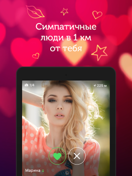 Baixar LP: Namoro Casual Adultos Namoro para Android captura de tela 5