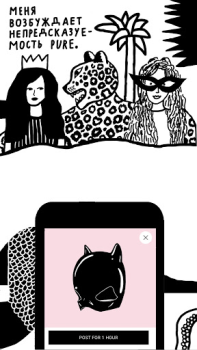 Baixar Encontros e chat anônimo 18+ Social para Android captura de tela 2