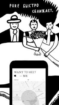 Baixar Encontros e chat anônimo 18+ Social para Android captura de tela 3