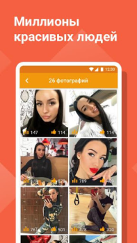 Baixar Tabor - Знакомства Namoro para Android captura de tela 3