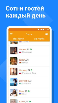 Baixar Tabor - Знакомства Namoro para Android captura de tela 4