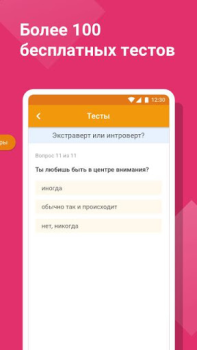 Baixar Tabor - Знакомства Namoro para Android captura de tela 7