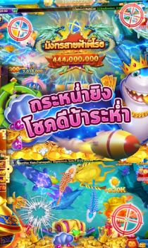 Baixar PG Slot : ทดลองเล่น Cassino para Android captura de tela 2