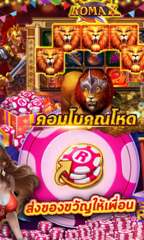 Baixar PG Slot : ทดลองเล่น Cassino para Android captura de tela 3