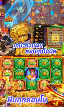 Baixar PG Slot : ทดลองเล่น Cassino para Android captura de tela 4