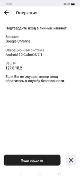 Baixar AKEY Ferramentas para Android captura de tela 3