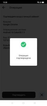 Baixar AKEY Ferramentas para Android captura de tela 4