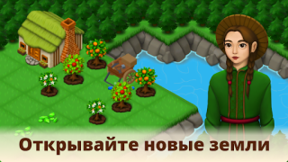 Baixar Fusão do Norte Aventura para Android captura de tela 6