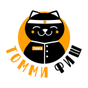Baixar  Томми Фиш - доставка роллов