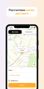 Baixar Томми Фиш - доставка роллов Comida e bebida para Android captura de tela 2
