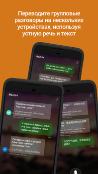 Baixar Tradutor da Microsoft Emprego para Android captura de tela 4