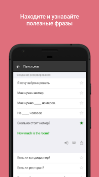 Baixar Tradutor da Microsoft Emprego para Android captura de tela 5