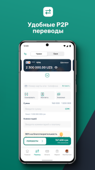 Baixar Paylov Finanças para Android captura de tela 3
