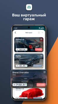 Baixar Paylov Finanças para Android captura de tela 5