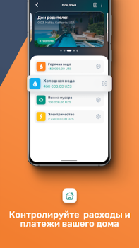 Baixar Paylov Finanças para Android captura de tela 6