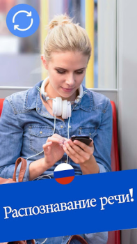 Baixar Tradutor de idiomas iGlot Ferramentas para Android captura de tela 4