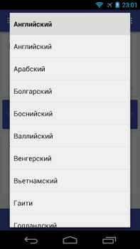 Baixar Tradutor de idiomas iGlot Ferramentas para Android captura de tela 5
