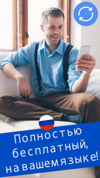 Baixar Tradutor de idiomas iGlot Ferramentas para Android captura de tela 6