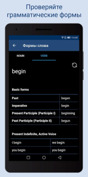 Baixar Lingvo Dictionaries Offline Livros e Referências para Android captura de tela 3