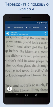 Baixar Lingvo Dictionaries Offline Livros e Referências para Android captura de tela 4