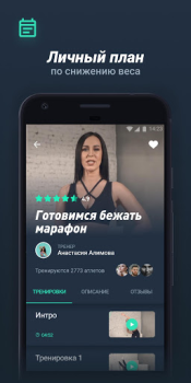 Baixar Motify Saúde e Bem-estar para Android captura de tela 2