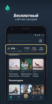 Baixar Motify Saúde e Bem-estar para Android captura de tela 3