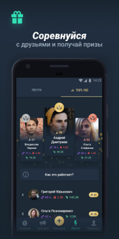 Baixar Motify Saúde e Bem-estar para Android captura de tela 5