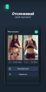 Baixar Motify Saúde e Bem-estar para Android captura de tela 7