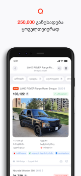 Baixar MYAUTO Carros e transporte para Android captura de tela 3