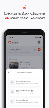 Baixar MYAUTO Carros e transporte para Android captura de tela 4