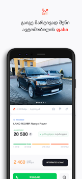 Baixar MYAUTO Carros e transporte para Android captura de tela 5