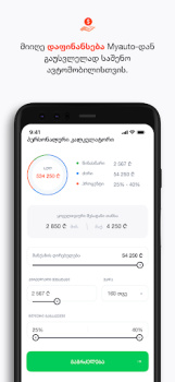 Baixar MYAUTO Carros e transporte para Android captura de tela 7
