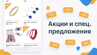 Baixar Pandao Compras para Android captura de tela 2