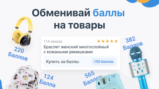 Baixar Pandao Compras para Android captura de tela 3