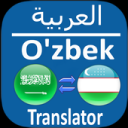 Baixar  O'zbekcha-arabcha tarjimon