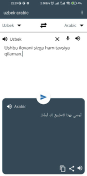 Baixar O'zbekcha-arabcha tarjimon Educação para Android captura de tela 2