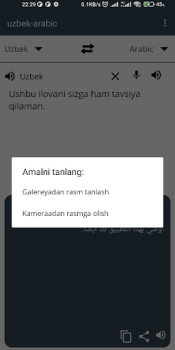 Baixar O'zbekcha-arabcha tarjimon Educação para Android captura de tela 3