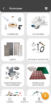 Baixar USSA TM Compras para Android captura de tela 4