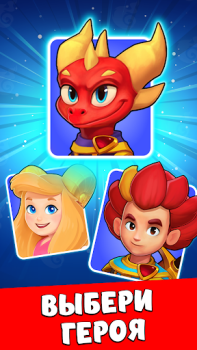 Baixar Dragono: Arqueiros e Dragões Arcade para Android captura de tela 5