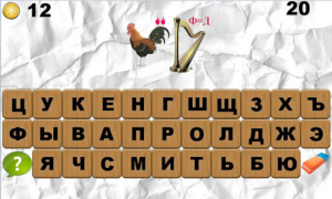 Baixar 100 Ребусов Jogos de palavras para Android captura de tela 3