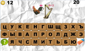 Baixar 100 Ребусов Jogos de palavras para Android captura de tela 6