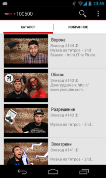 Baixar +100500 все видео Entretenimento para Android captura de tela 5