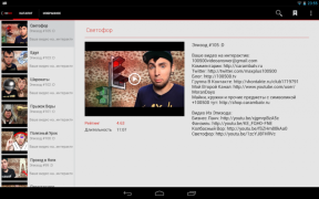 Baixar +100500 все видео Entretenimento para Android captura de tela 7